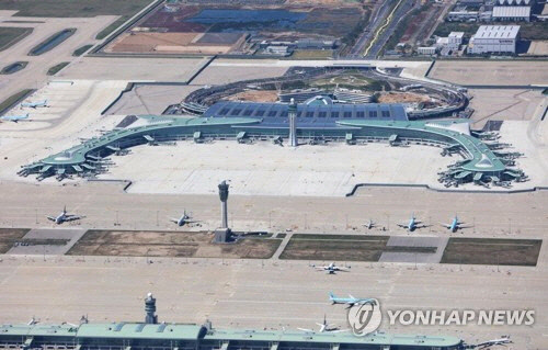 인천공항 제2여객터미널 전경 [인천국제공항공사 제공]